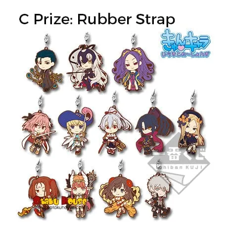 Kuji - Fate/Grand Order - Ortenaus (OOS)