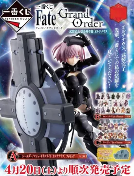 Kuji - Fate/Grand Order - Ortenaus (OOS)