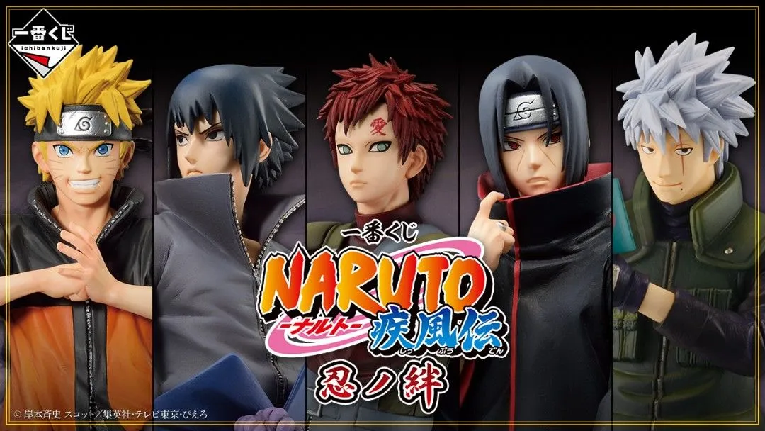 Naruto Shippuuden - Uchiha Sasuke - Ichiban Kuji - Shinobi no Kizuna - Masterlise - B Prize